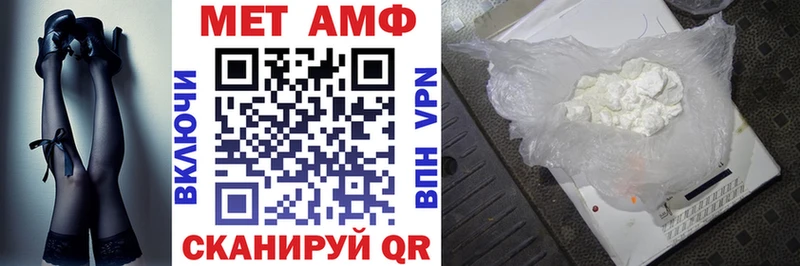 кракен онион  что такое наркотик  Шали  АМФЕТАМИН VHQ 