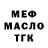 Дистиллят ТГК вейп Ana Timbur