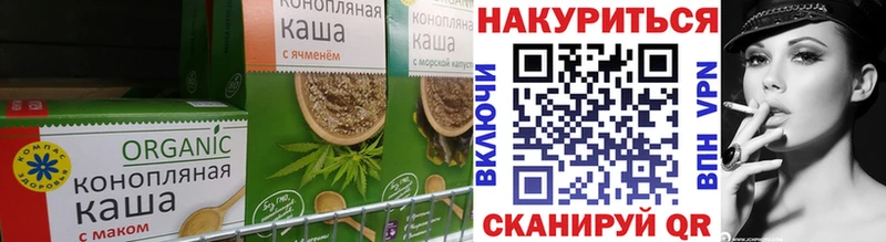 закладка  Шали  кракен сайт  Еда ТГК конопля 
