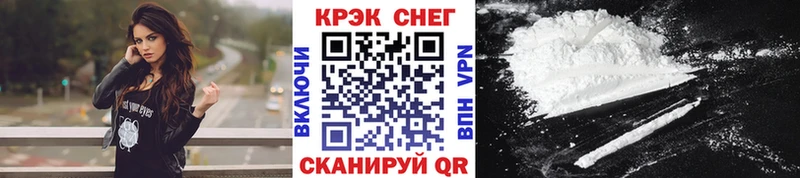 COCAIN Перу Шали