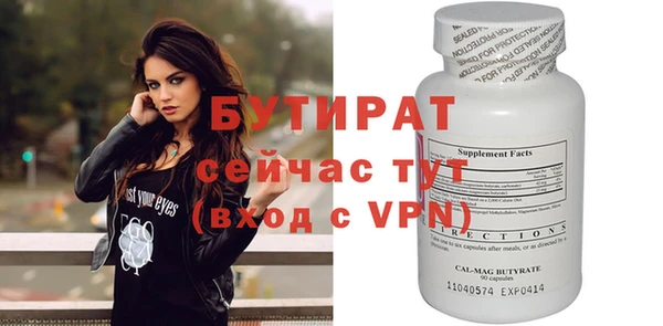 молекула духа Арсеньев