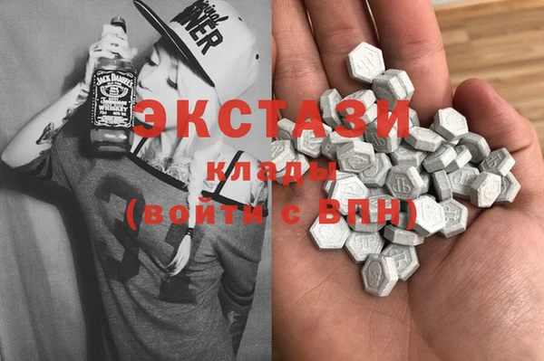соль курить ск Медногорск