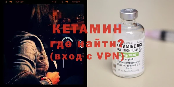 молекула духа Арсеньев