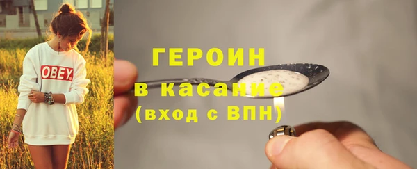 дурь Армянск
