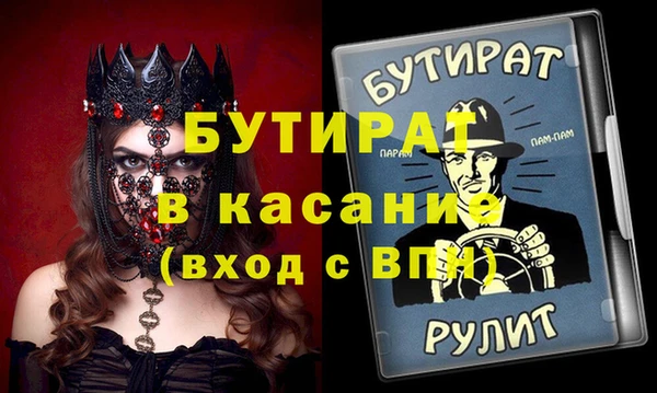 дурь Армянск