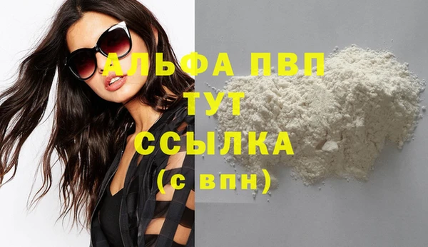 сатива Мегион