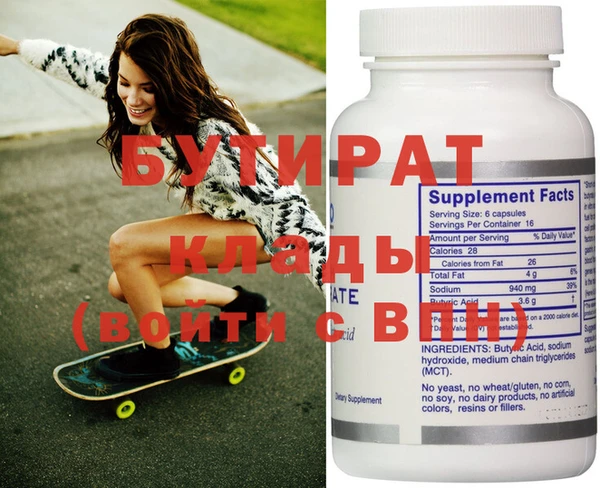 дурь Армянск
