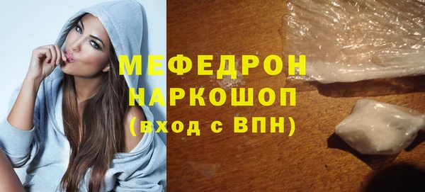 дурь Армянск