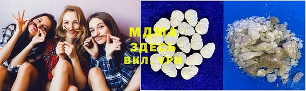 дурь Армянск