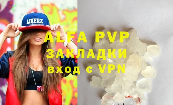 дурь Армянск