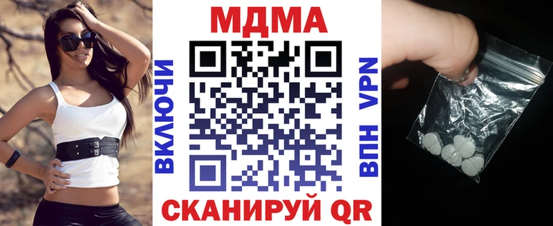 MDMA crystal  Шали 