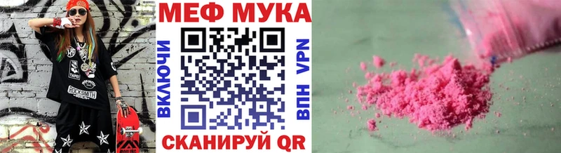 KRAKEN вход  Шали  Мефедрон mephedrone 