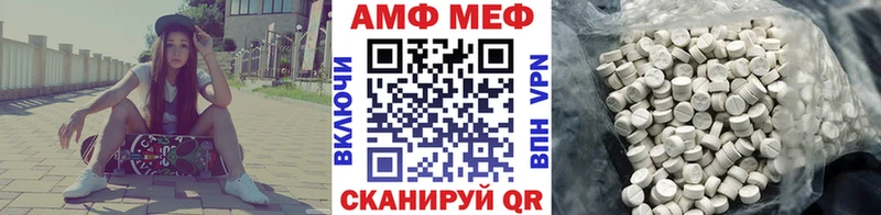 как найти наркотики  mega ТОР  Первитин Декстрометамфетамин 99.9%  Шали 