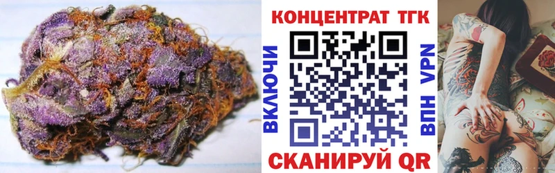 Дистиллят ТГК вейп с тгк Шали
